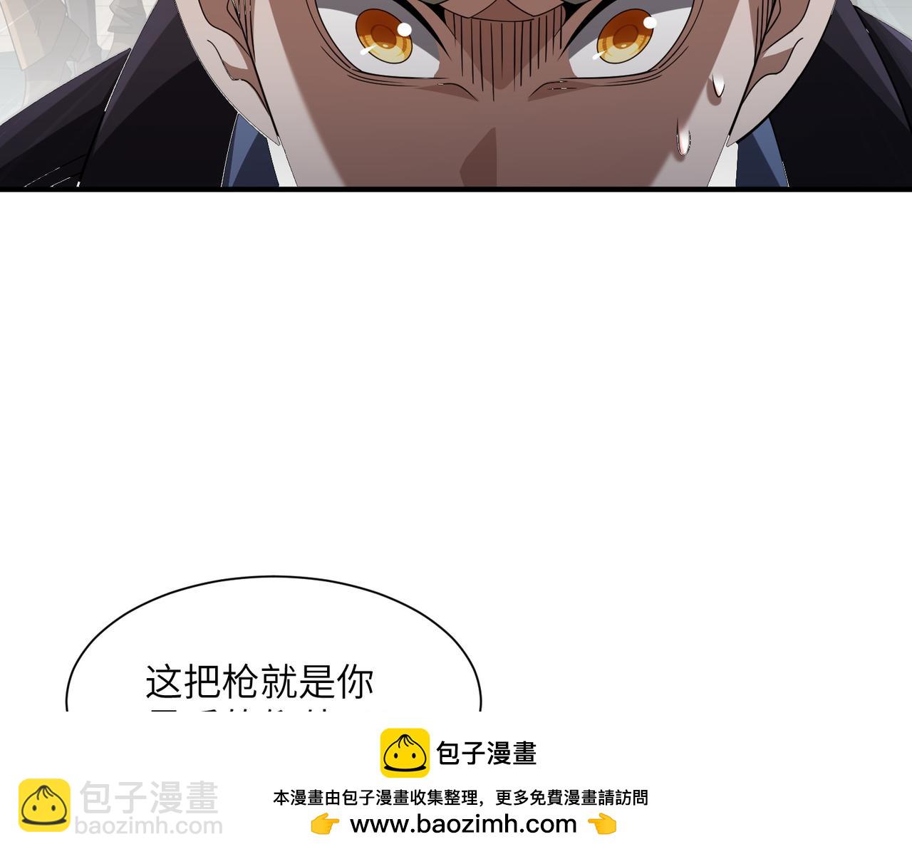 第07话 灵犬帮易主(1/3)-第7话