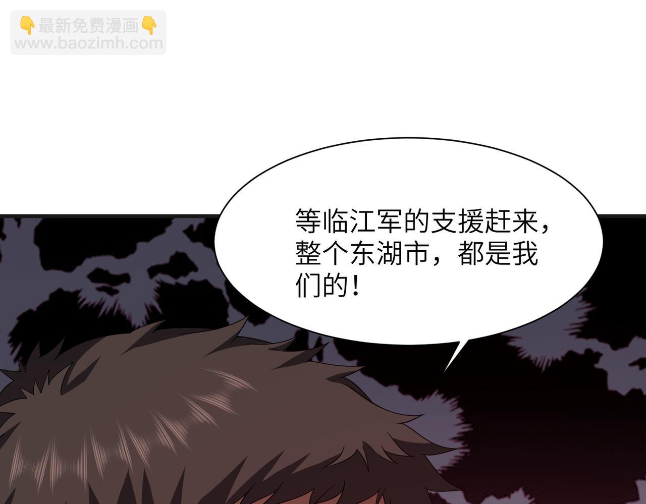 第9话：黑锋的试探(1/3)-第9话