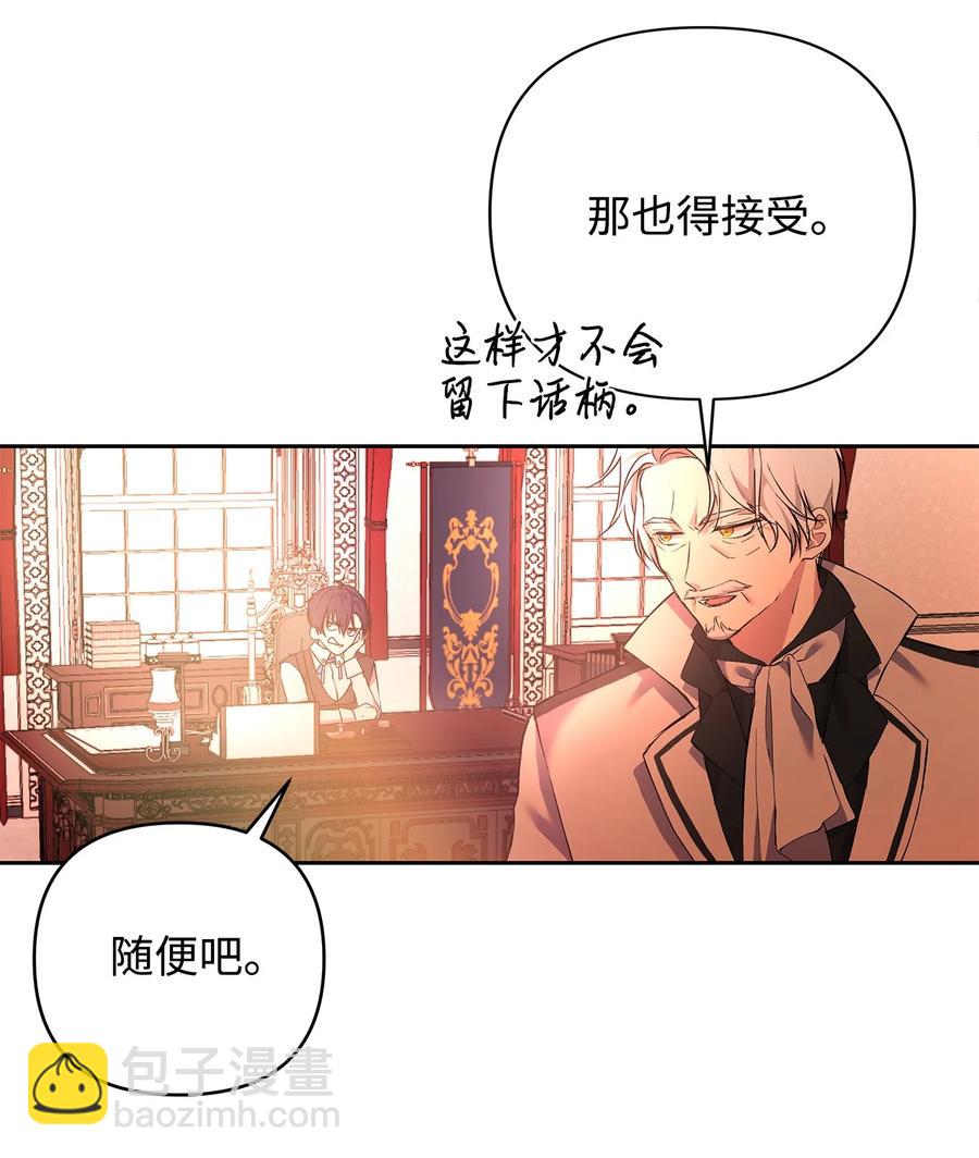 10 魔力过剩症(1/2)-第11话