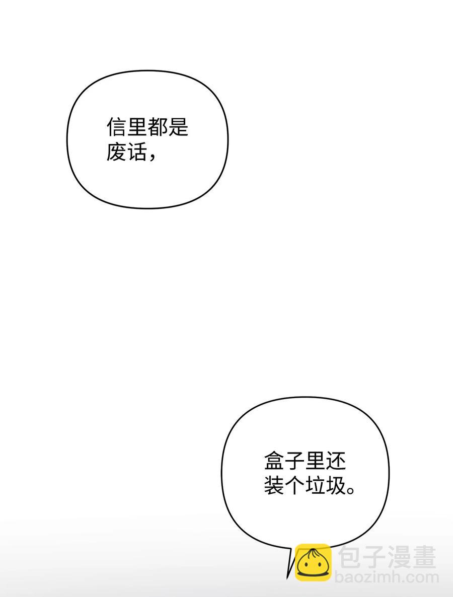 10 魔力过剩症(1/2)-第11话