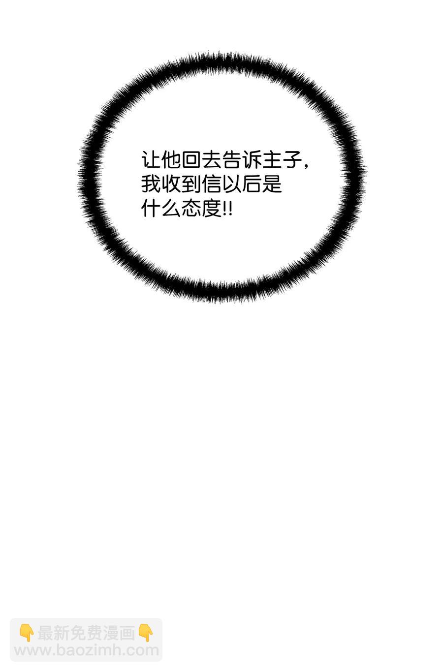 10 魔力过剩症(1/2)-第11话