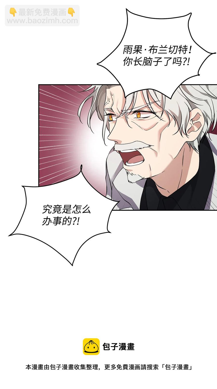 10 魔力过剩症(1/2)-第11话