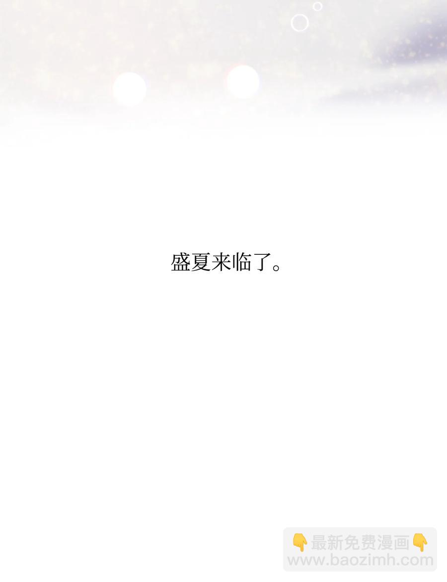 10 魔力过剩症(1/2)-第11话