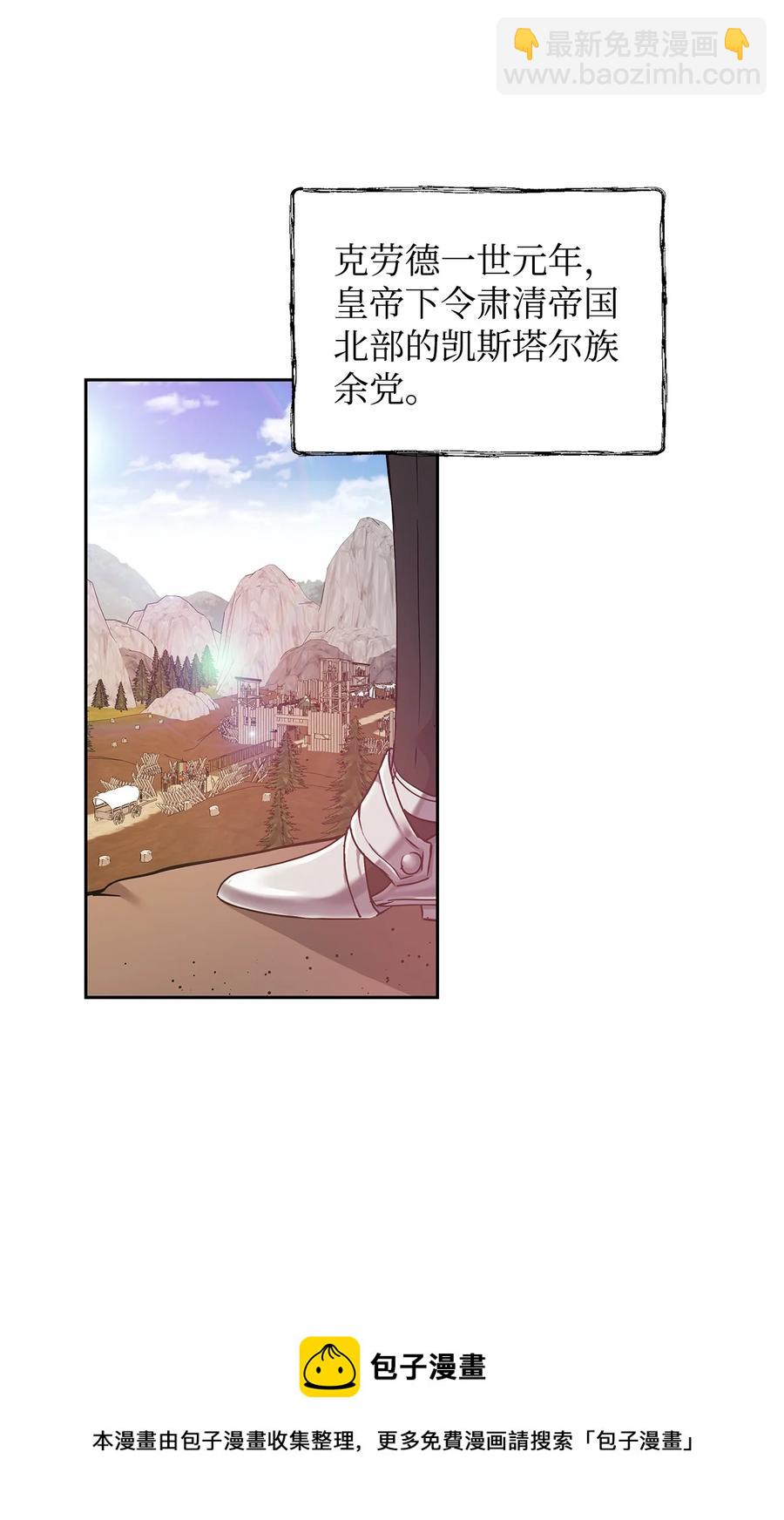 10 魔力过剩症(1/2)-第11话