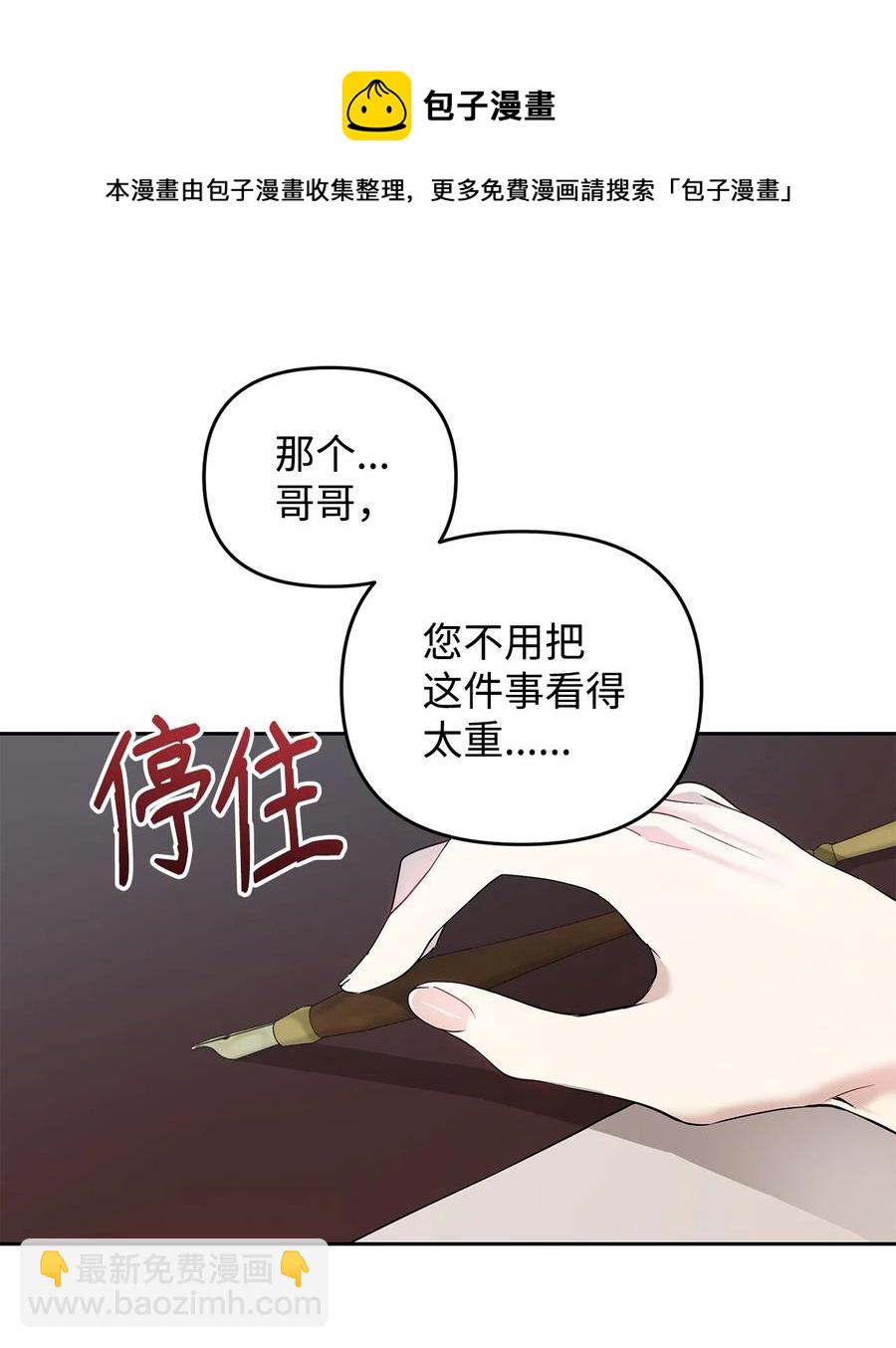 10 魔力过剩症(1/2)-第11话