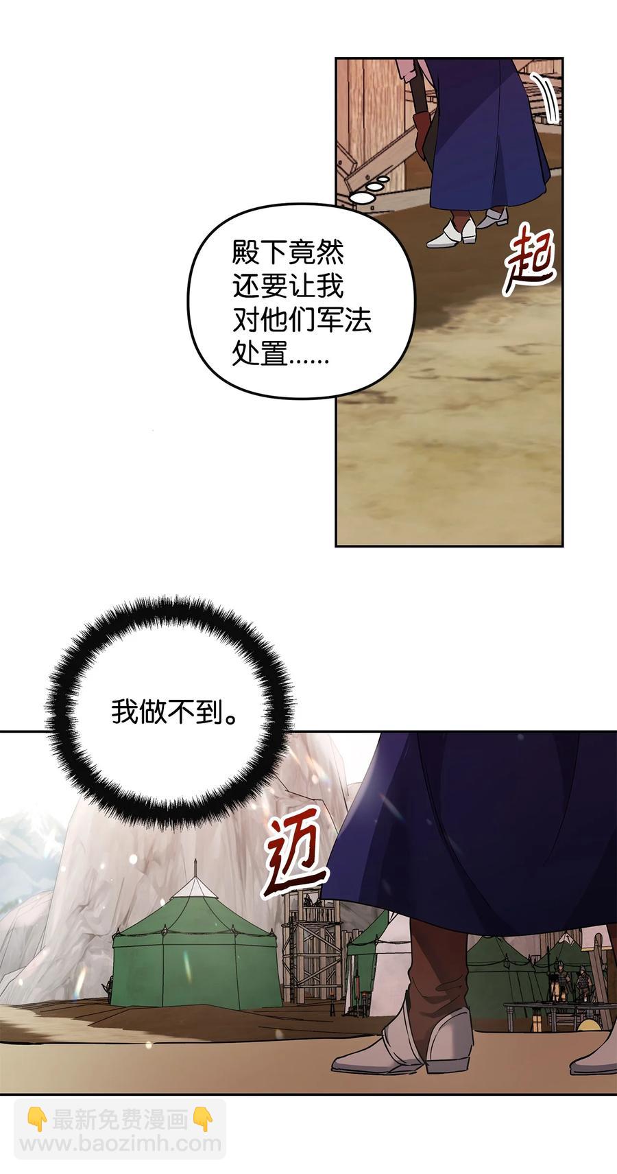 10 魔力过剩症(1/2)-第11话
