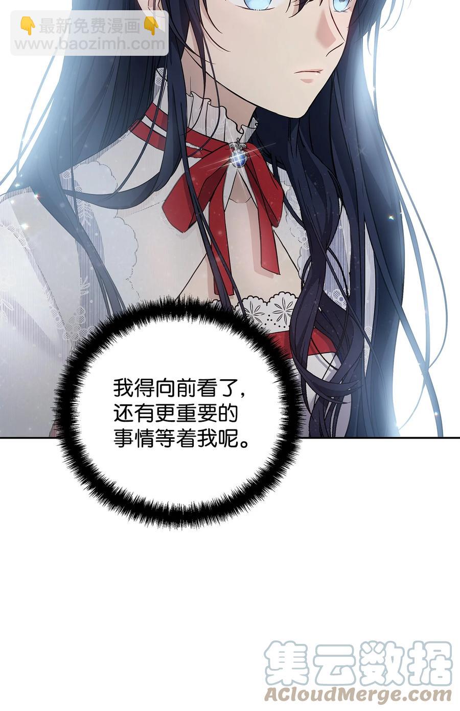 12 避寒(1/2)-第13话