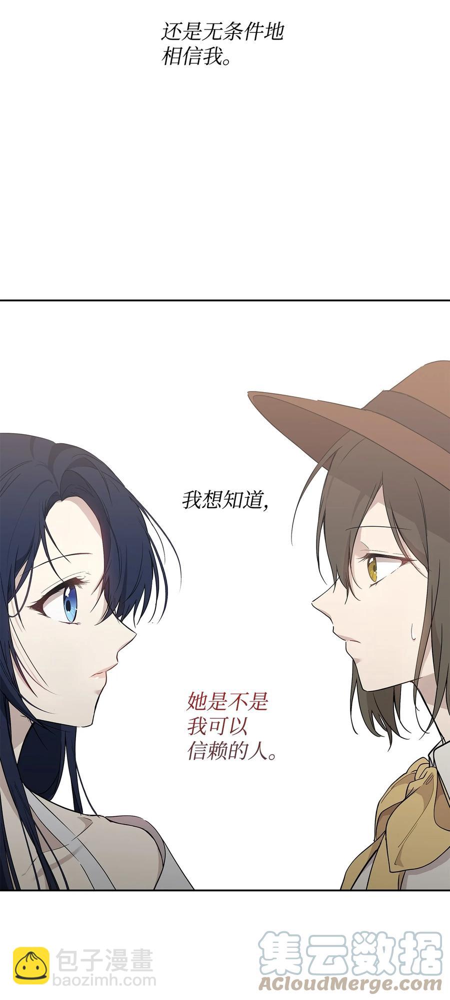 14 深夜搜查(1/2)-第15话
