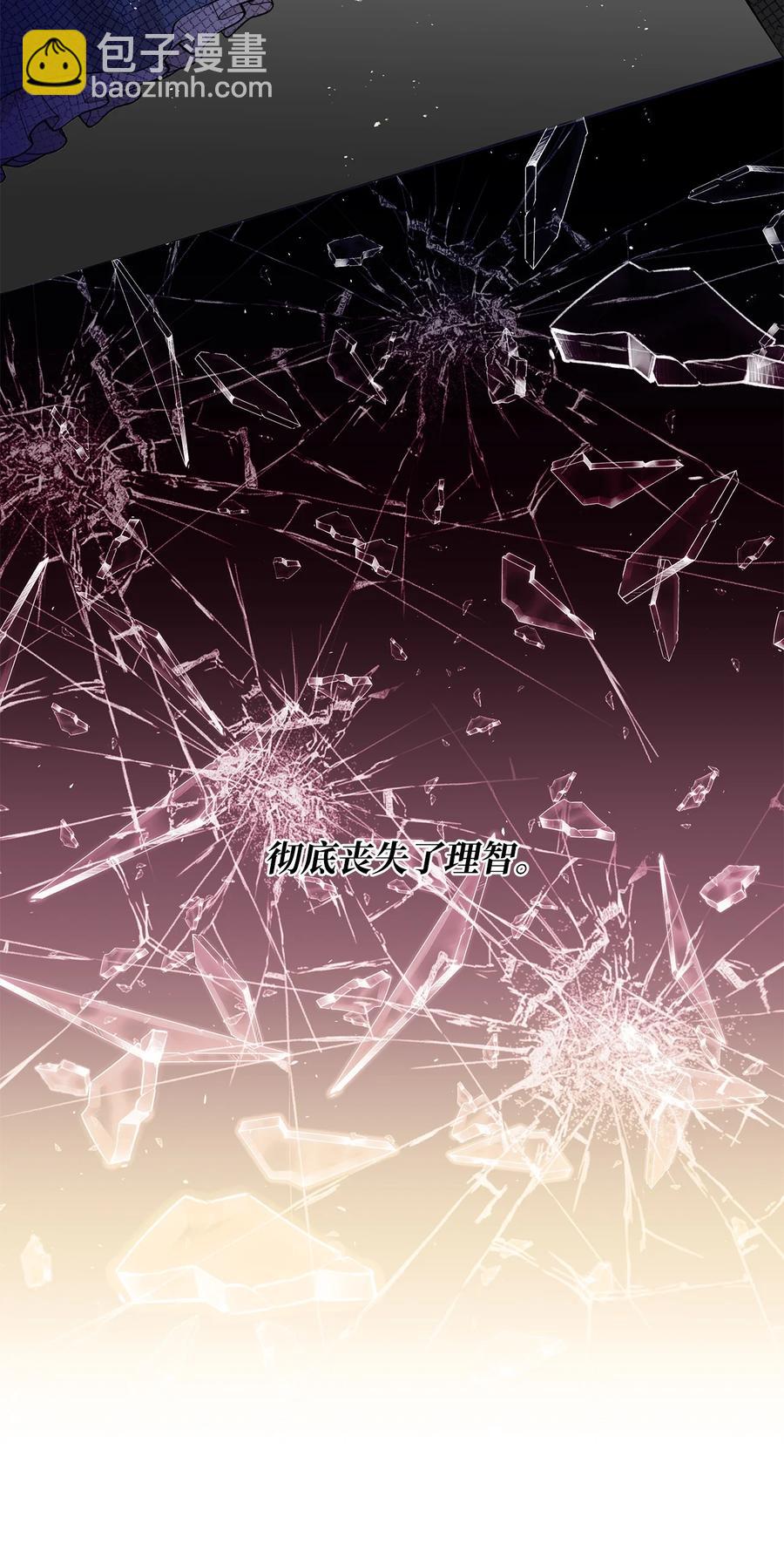 14 深夜搜查(1/2)-第15话
