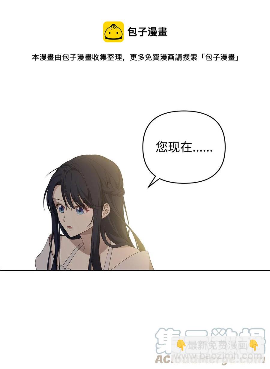 14 深夜搜查(1/2)-第15话