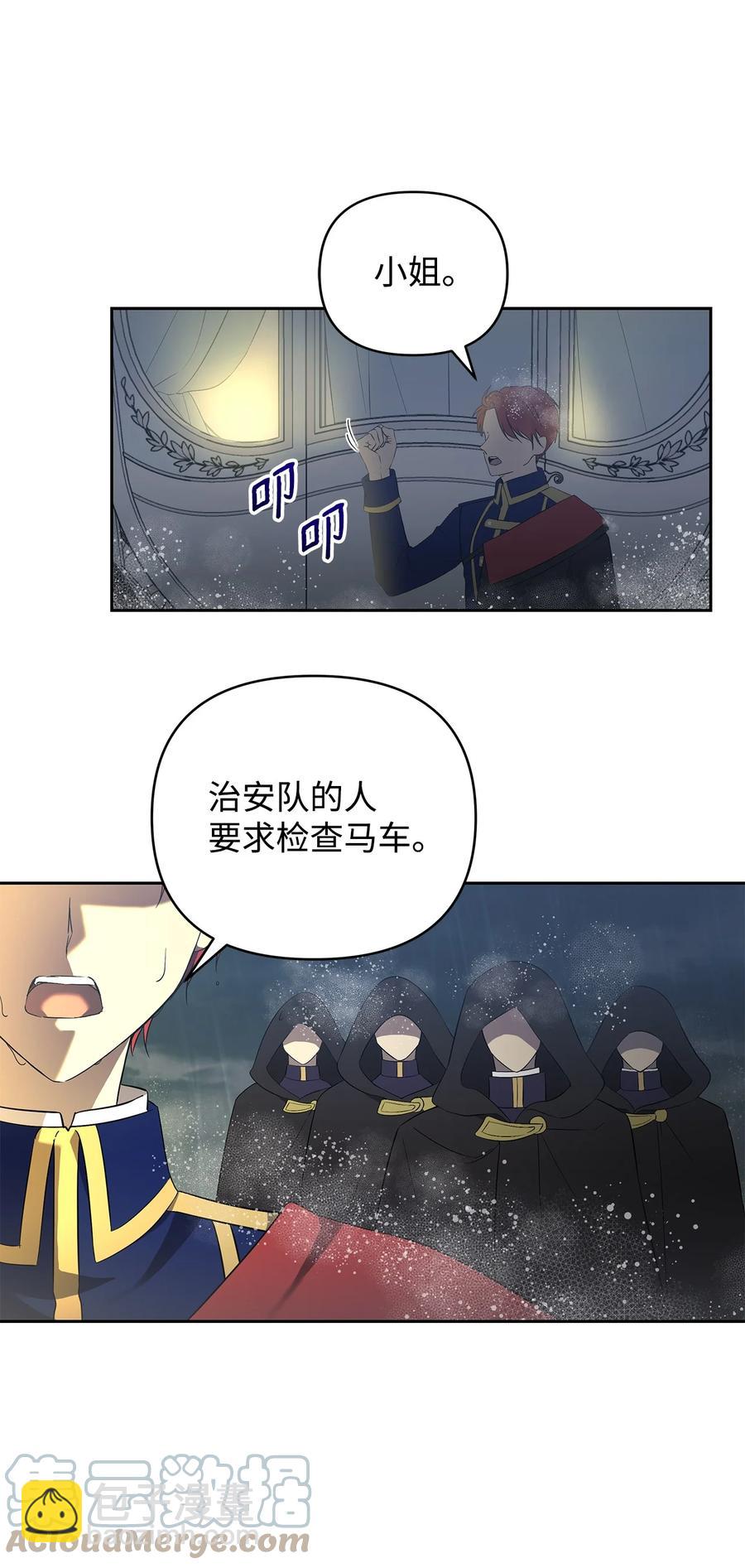 14 深夜搜查(1/2)-第15话