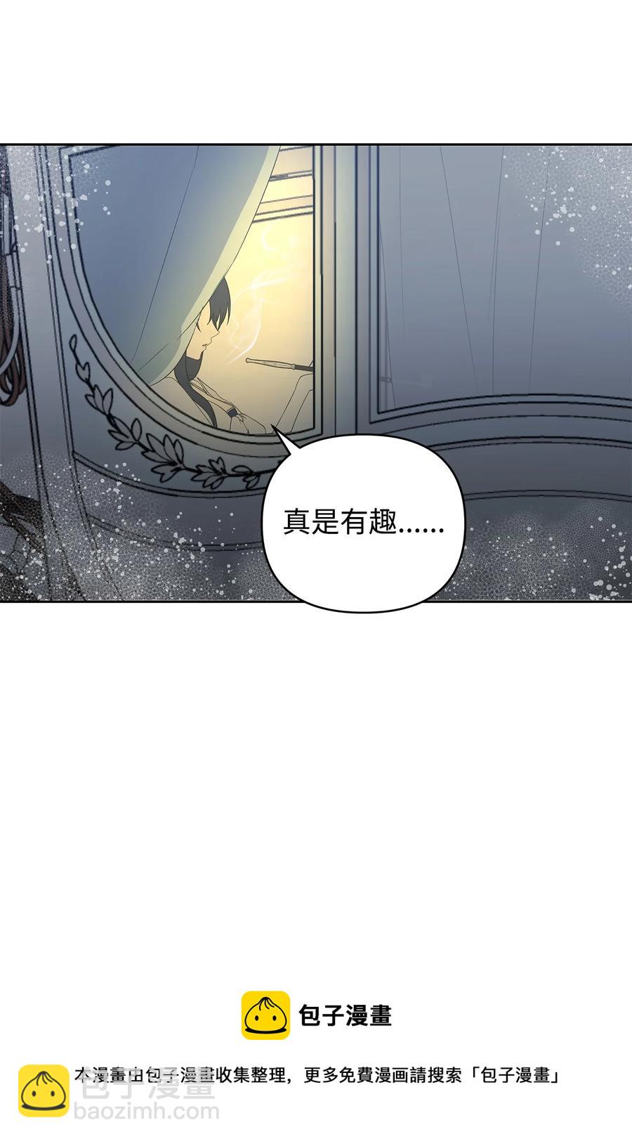 14 深夜搜查(1/2)-第15话