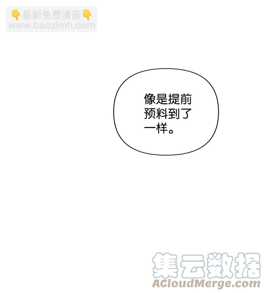 14 深夜搜查(1/2)-第15话