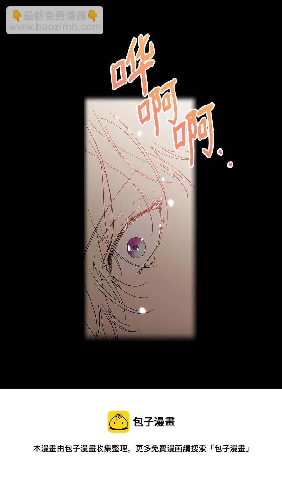 16 小姐的请求(1/2)-第17话