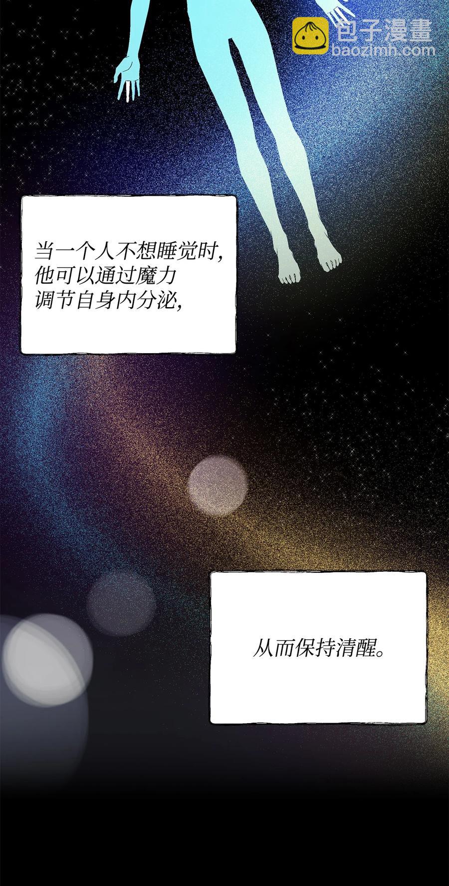 16 小姐的请求(1/2)-第17话