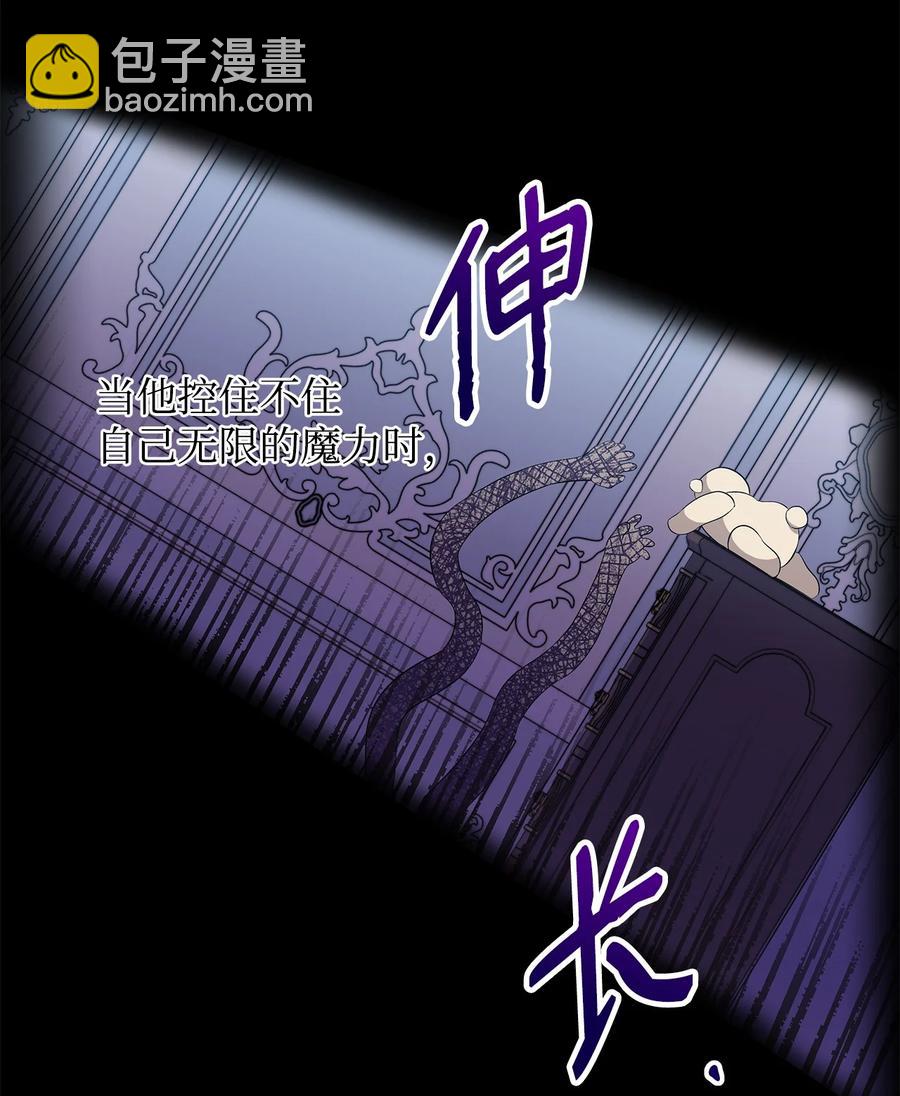 16 小姐的请求(1/2)-第17话
