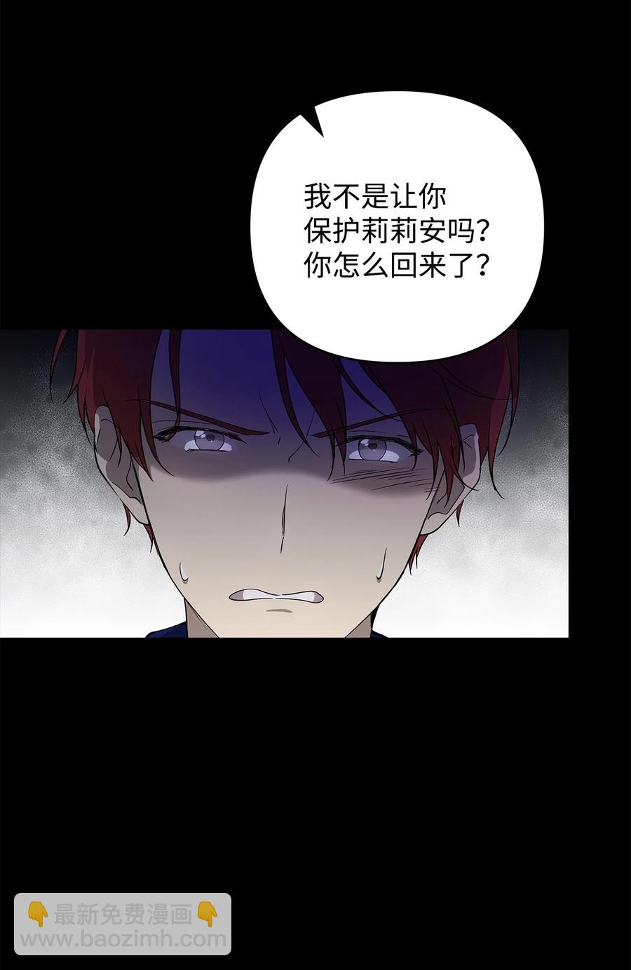 18 想要你的关怀(1/2)-第19话