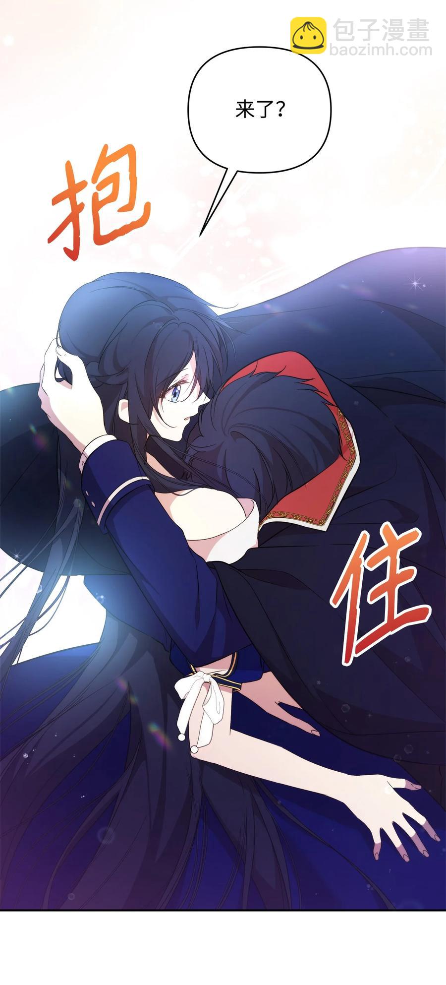 18 想要你的关怀(1/2)-第19话