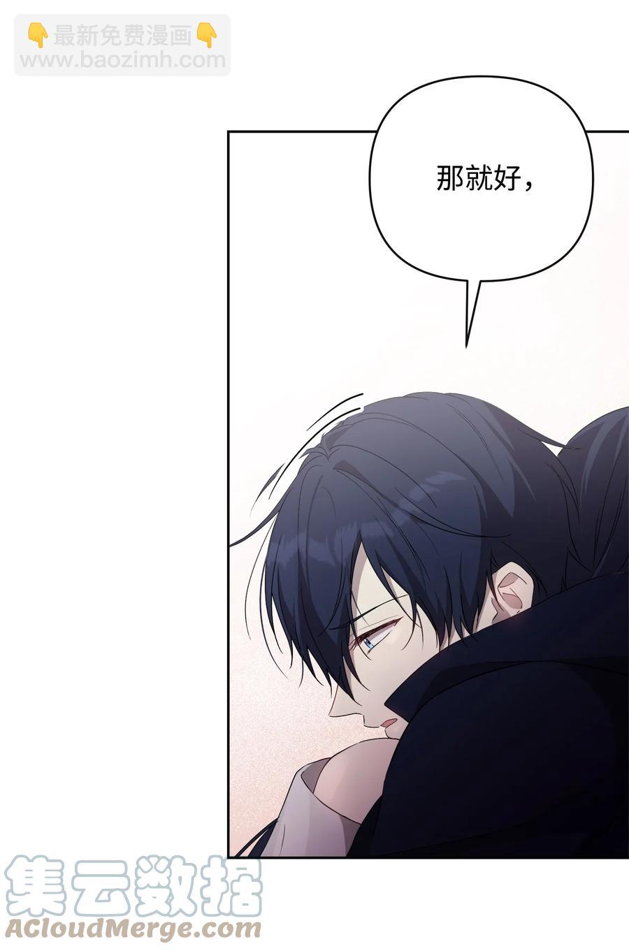 18 想要你的关怀(1/2)-第19话