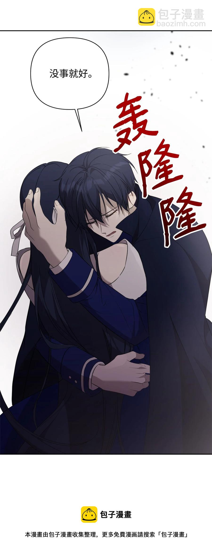 18 想要你的关怀(1/2)-第19话