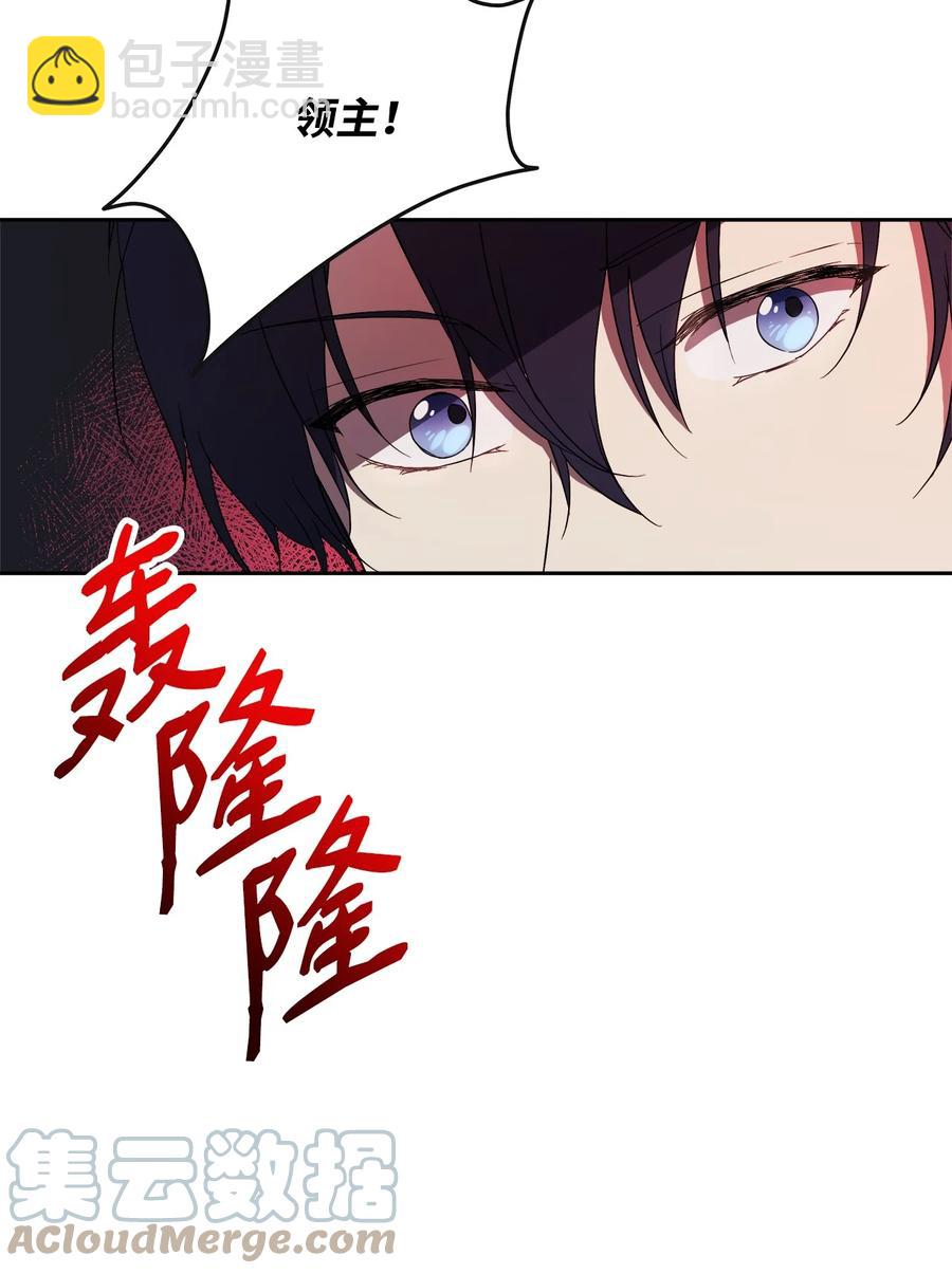 18 想要你的关怀(1/2)-第19话
