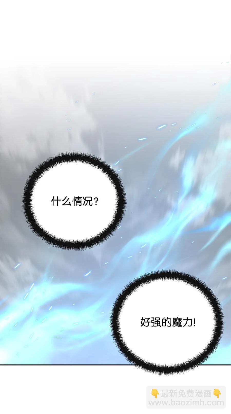 18 想要你的关怀(1/2)-第19话