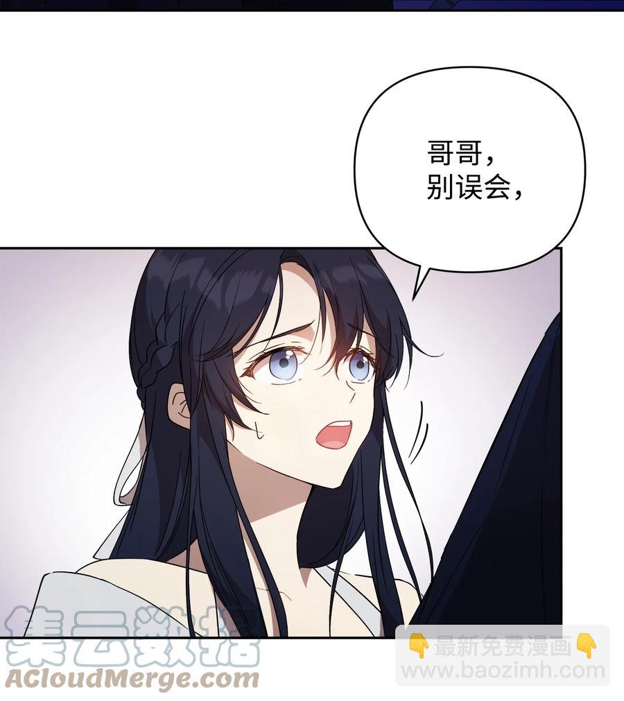 18 想要你的关怀(1/2)-第19话