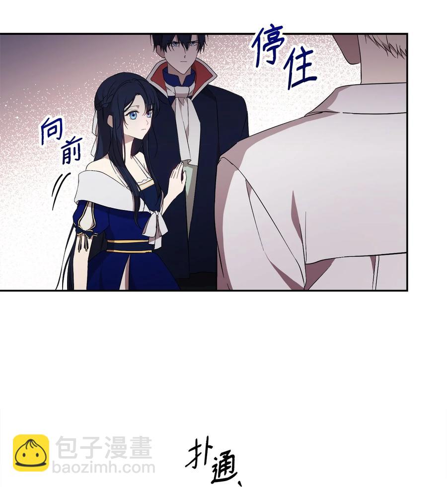 18 想要你的关怀(1/2)-第19话