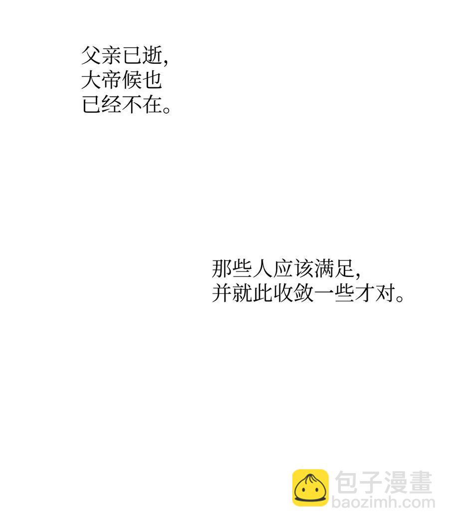 18 想要你的关怀(1/2)-第19话