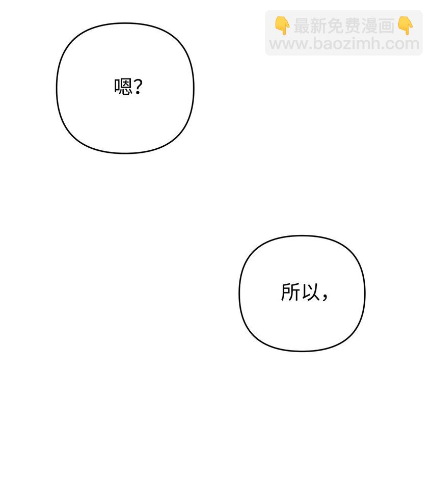 02 哥哥变了(1/2)-第3话