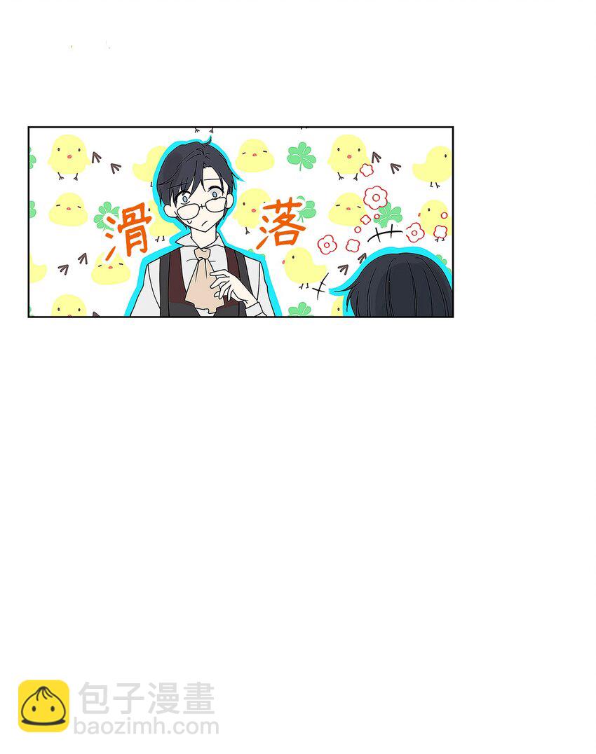 02 哥哥变了(1/2)-第3话