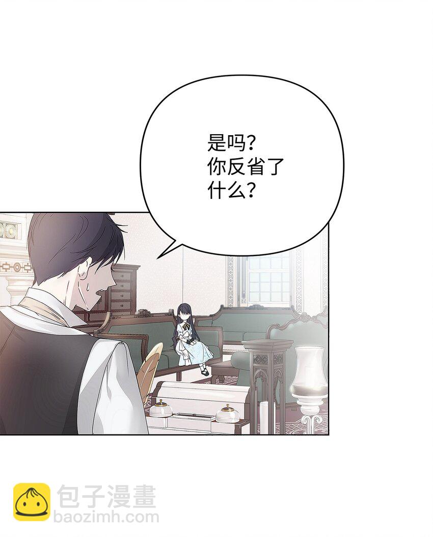 02 哥哥变了(1/2)-第3话