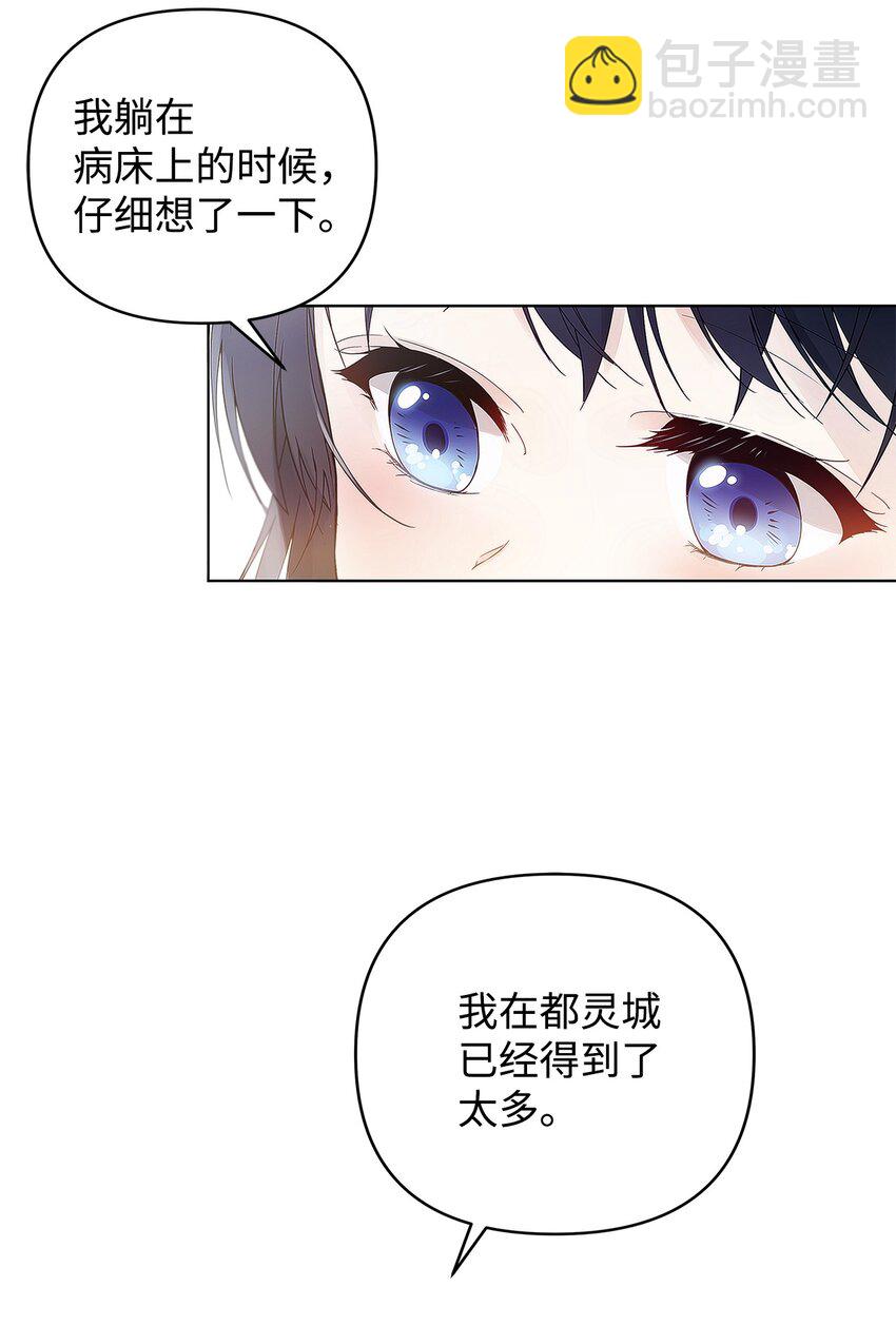 02 哥哥变了(1/2)-第3话