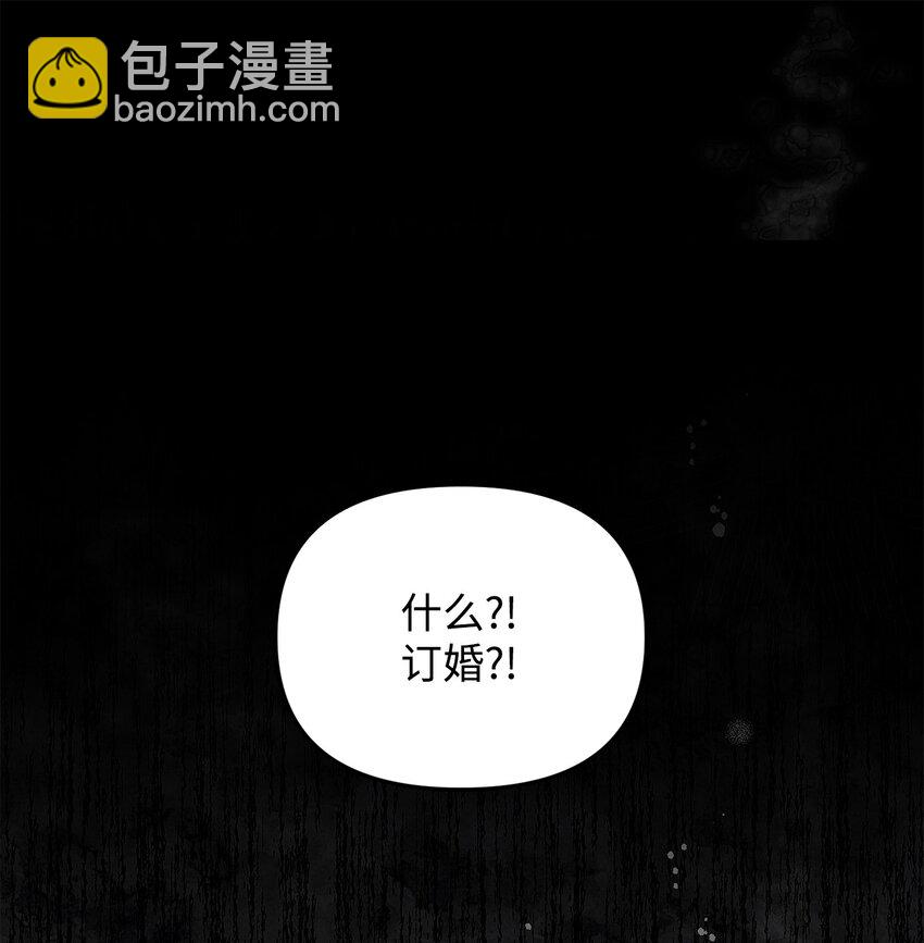 02 哥哥变了(1/2)-第3话
