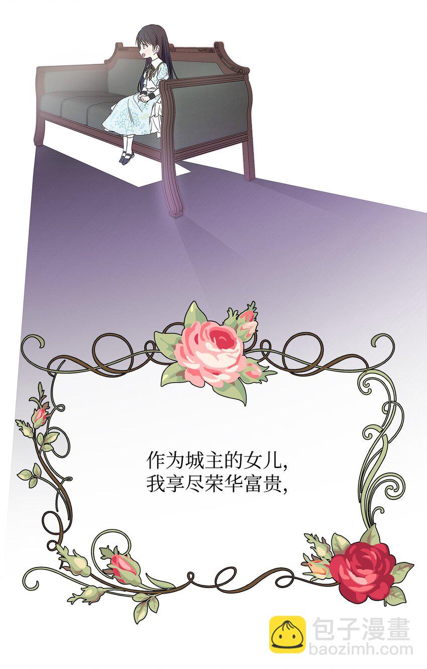 02 哥哥变了(1/2)-第3话