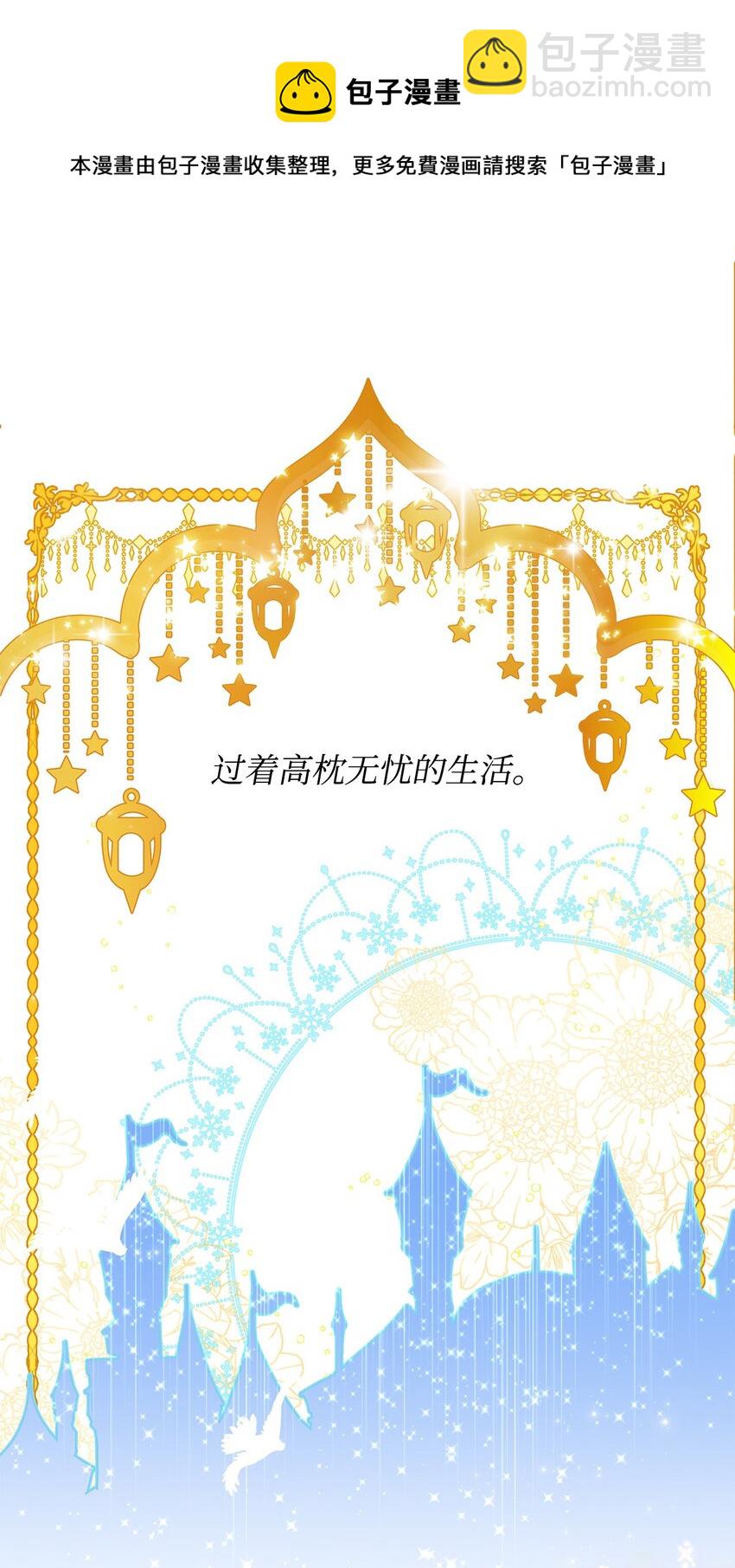 02 哥哥变了(1/2)-第3话