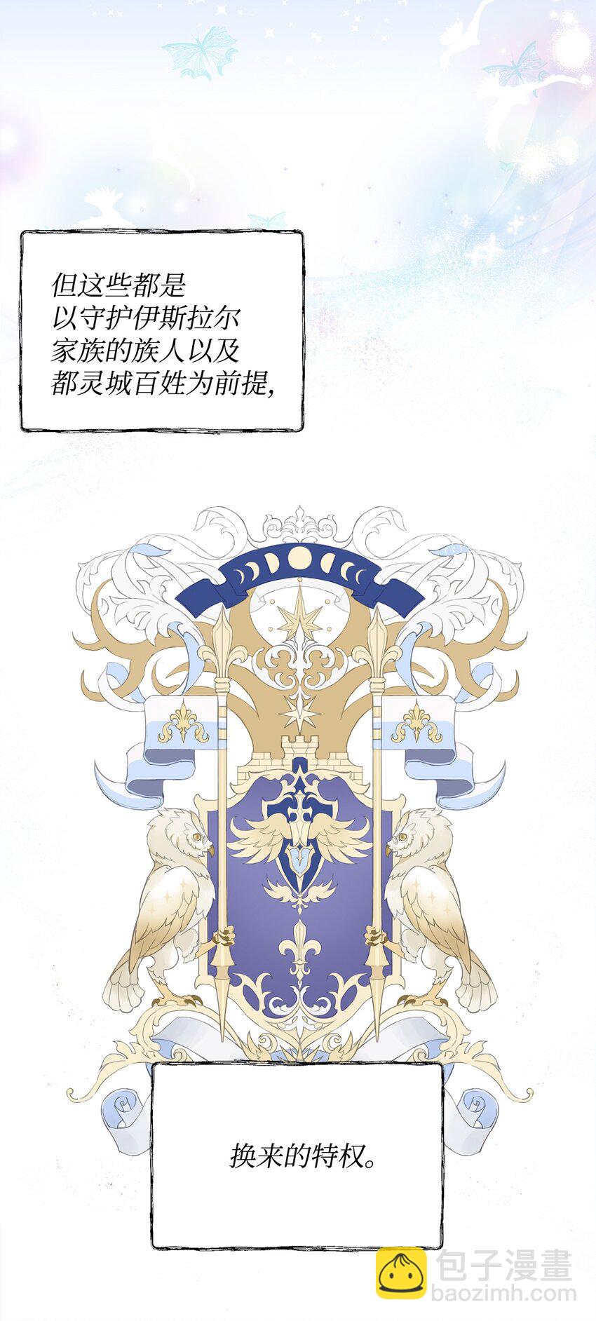 02 哥哥变了(1/2)-第3话