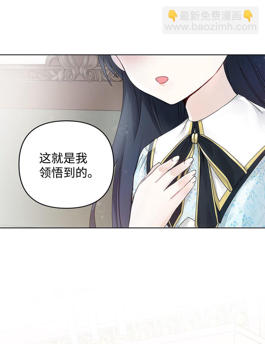 02 哥哥变了(1/2)-第3话