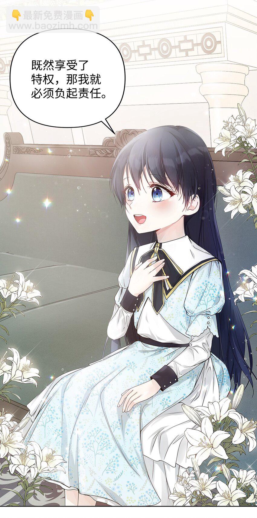 02 哥哥变了(1/2)-第3话