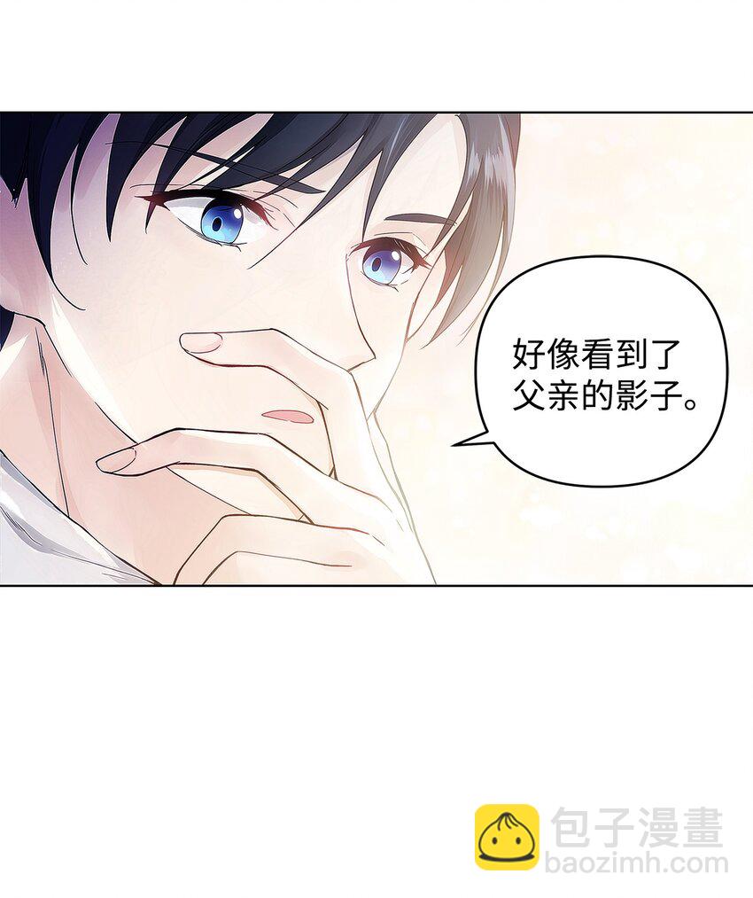 02 哥哥变了(1/2)-第3话