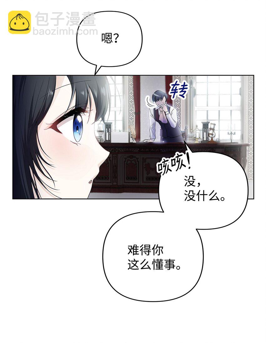 02 哥哥变了(1/2)-第3话