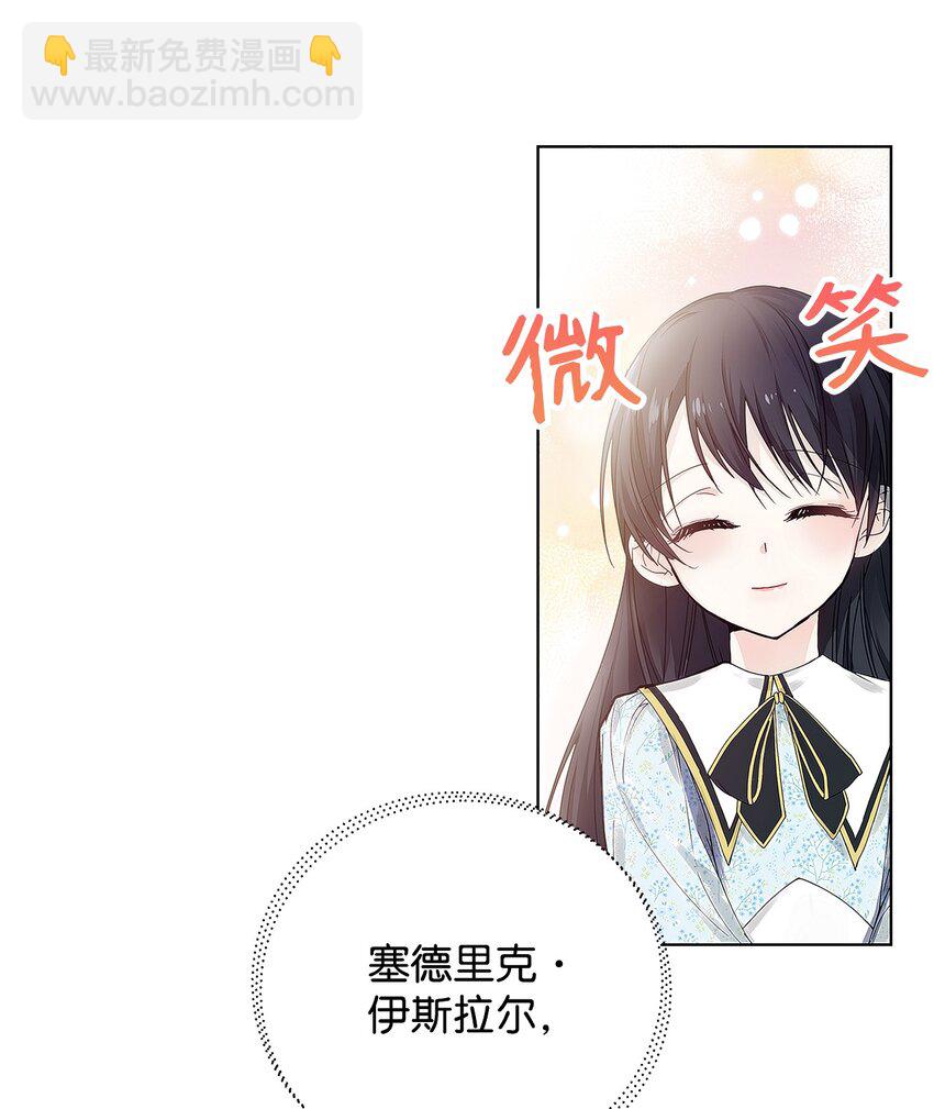 02 哥哥变了(1/2)-第3话