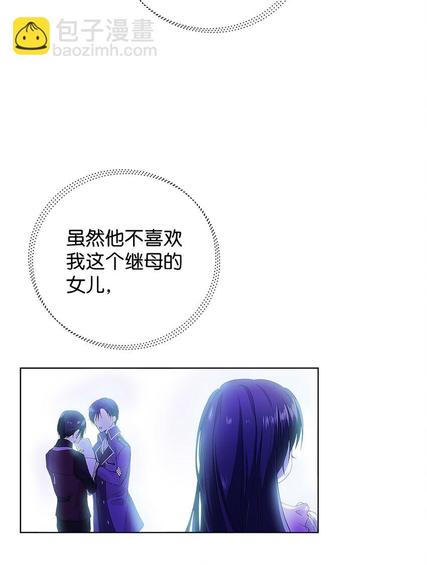 02 哥哥变了(1/2)-第3话