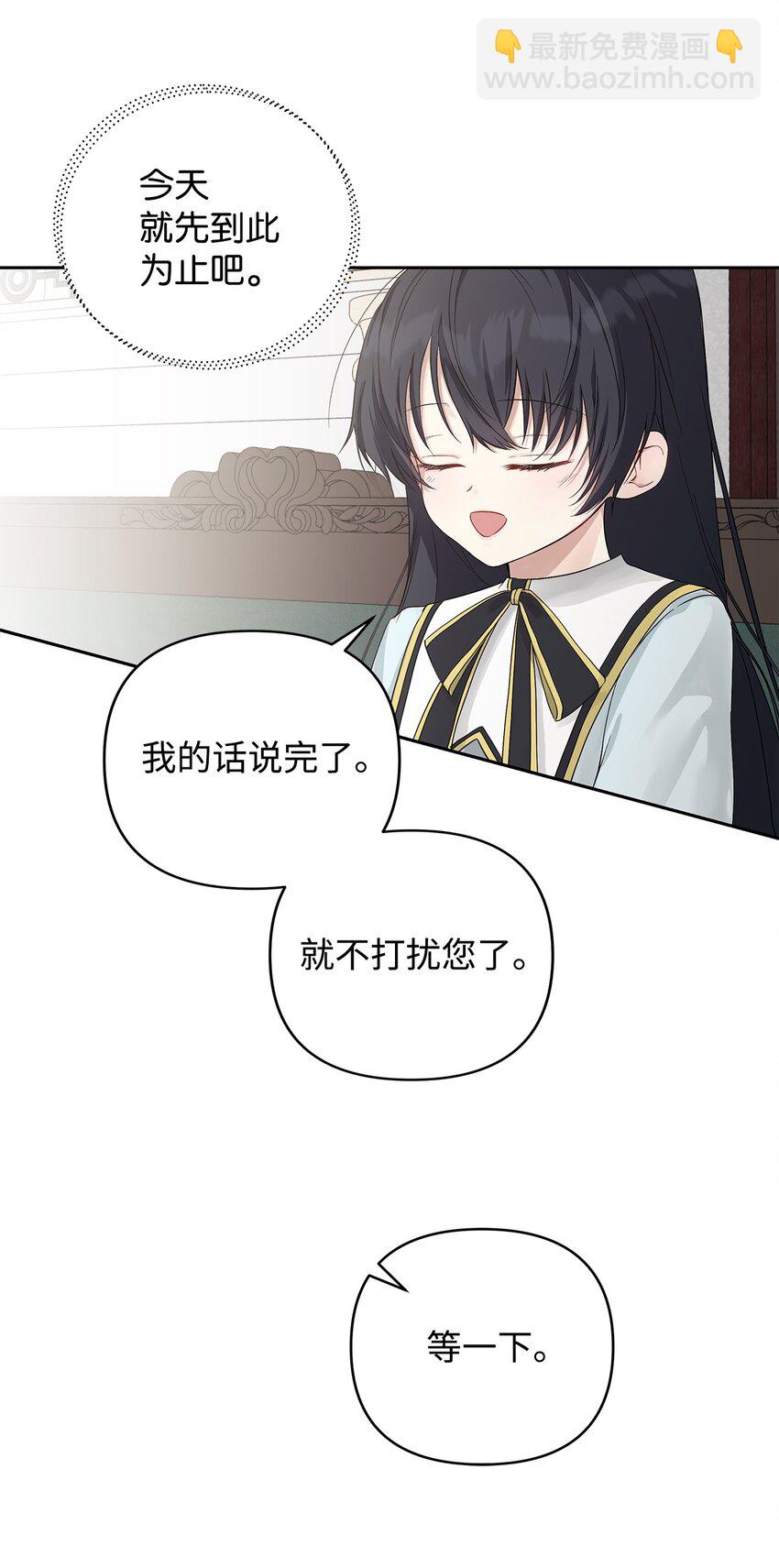 02 哥哥变了(1/2)-第3话