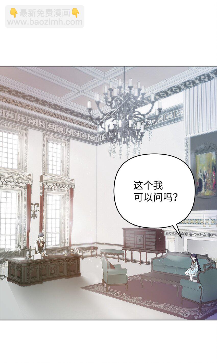 02 哥哥变了(1/2)-第3话