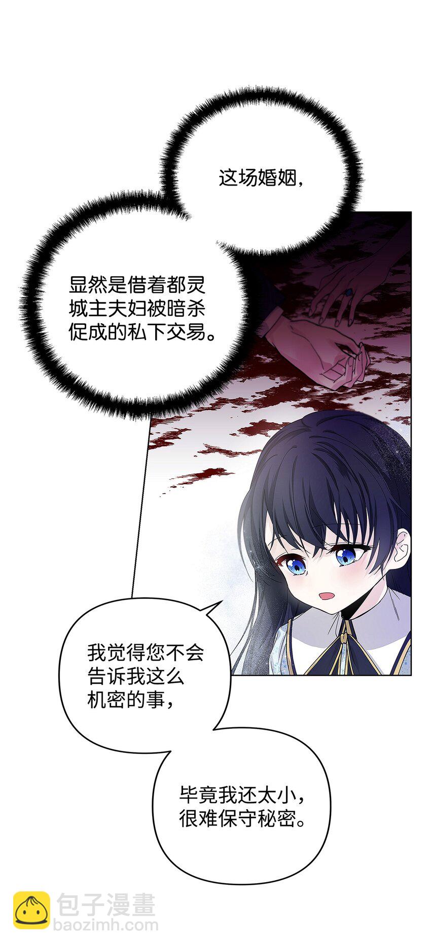 02 哥哥变了(1/2)-第3话