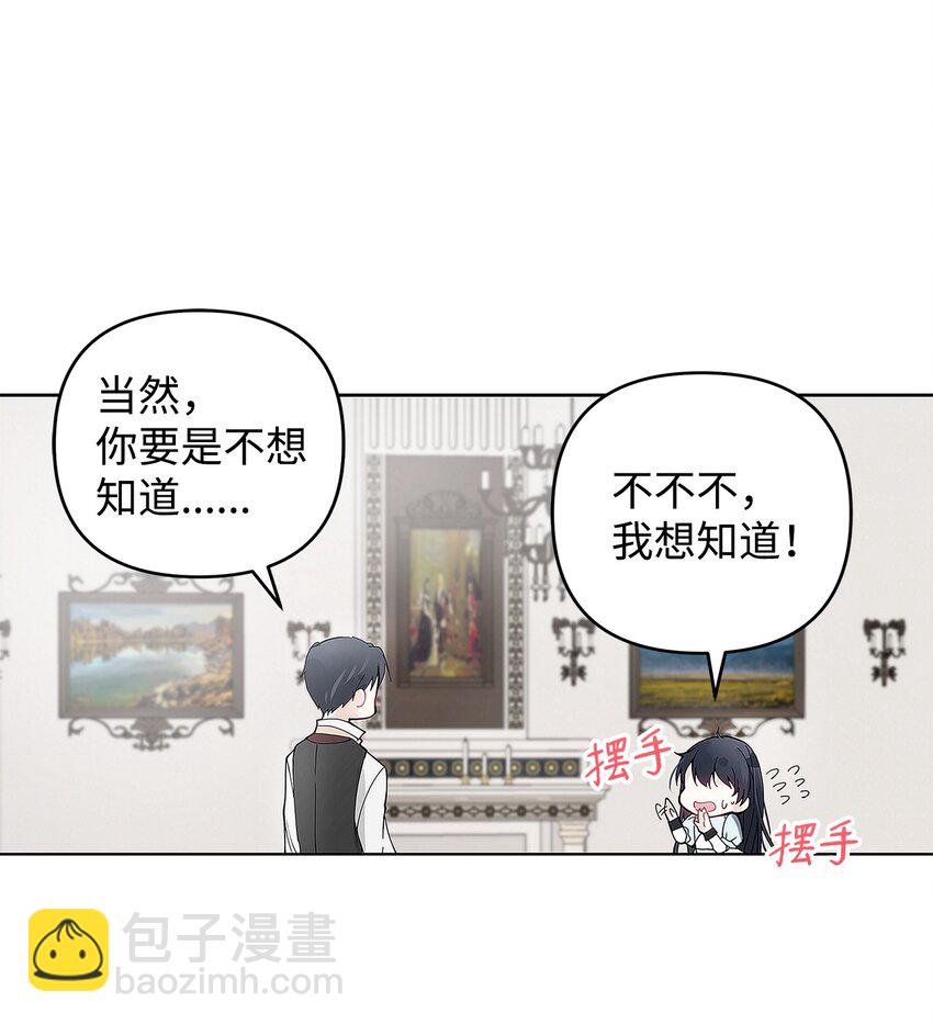 02 哥哥变了(1/2)-第3话