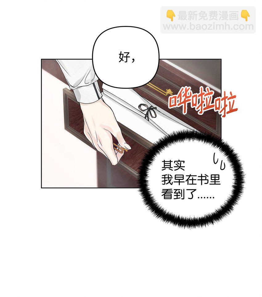 02 哥哥变了(1/2)-第3话