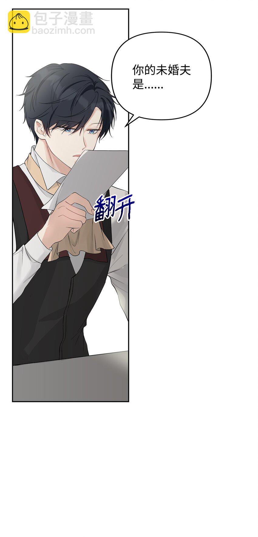 02 哥哥变了(1/2)-第3话