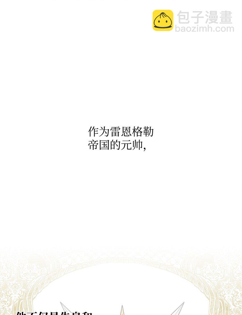 02 哥哥变了(1/2)-第3话